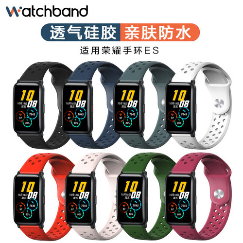 硅胶透气防水手环腕带