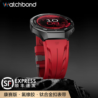 适用OPPOwatchX3手表带X2康赛watchS氟橡胶FKM腕表带watch4pro运动watch3智能钛合金扣watch2男士高级