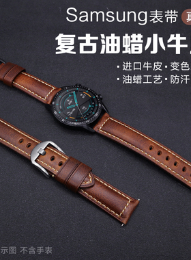 三星手表Galaxy watch6/5/4/classic active1/2代表带46/42mm复古油蜡小牛皮头层真皮表带GearS3/S4配件