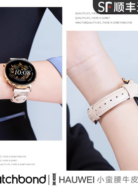 适用华为GT3/GT2 Pro手表watch3真皮Pronew表带红色watch4智能Pro手表GT4荣耀magic2非原装女神watchgt配件