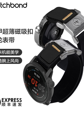 适用佳明Forerunner 255M/265/265M手表带Venu3/Venu2/Vivomove4铠甲570磁吸扣尼龙腕表带运动智能Fenix7x