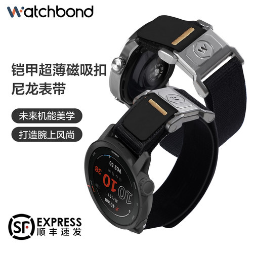 适用佳明Forerunner 255M/265/265M手表带Venu3/Venu2/Vivomove4铠甲570磁吸扣尼龙腕表带运动智能Fenix7x