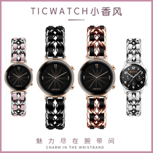 Ticwatch Pro3/ProX/E/C2/s2/GTX智能手表小香风表带Ticwatchpro4G运动透气20/22mm女款个性腕带潮非原装配件