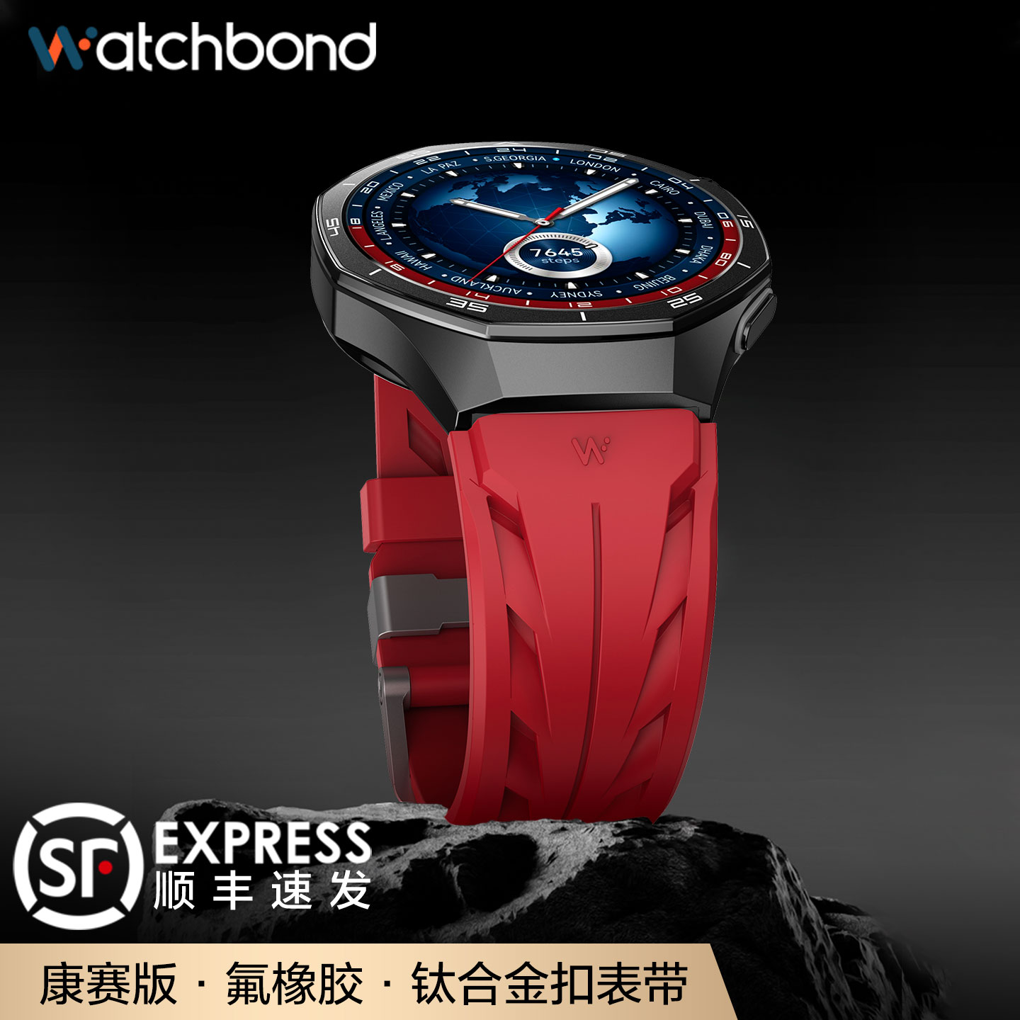 适用华为watch5手表带watchgt5pro康赛FKM氟橡胶钛合金扣腕表带GT5运动GT4智能watch4pro男士GT3高级夏季透气
