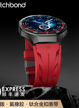 适用华为GT5pro手表GT6pro表带watch5红色康赛4proFKM氟橡胶gt5pro钛合金扣ultimate2腕表运动GT4智能男高级