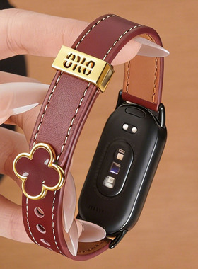 适用小米手环10四叶草miu扣真皮表带9运动NFC智能8手环女生红色本命年腕表带新年酒红色表链