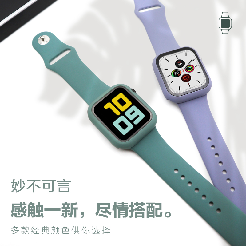 苹果apple watch7/6手表保护壳膜一体全包5/4/SE代运动表壳硅胶表带iwatch1/2/3钢化膜壳微磨砂正品非原装