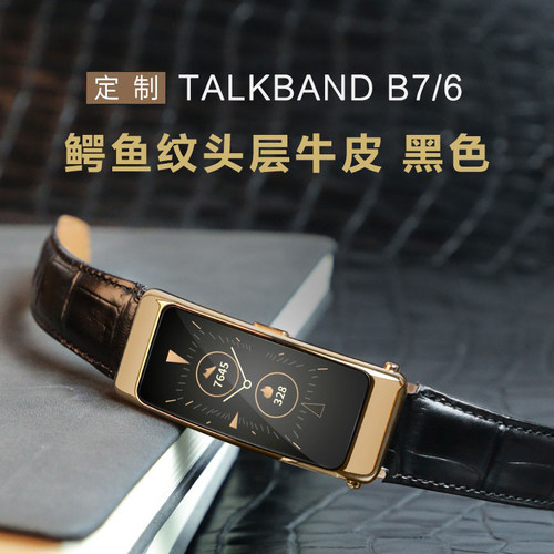 鳄鱼纹头层牛皮   凸头设计 防水防汗  经久