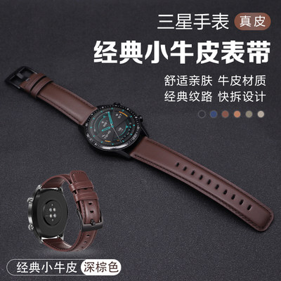 三星Galaxy watch9/8classic手表带ultra2小牛皮荔枝纹7/FE腕表带6/5/ 4/active 1/2运动3智能GearS3/S4