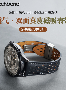 适用小米watch5手表带S5磁吸扣 S4sport透气真皮表带S3运动S2智能s1pro 夏color2腕带Amazfit GTR4/3/2男士