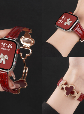 适用华为watchfit4四叶草手表带fit4pro手环竹节纹磁吸扣真皮腕表带圣诞新年红fit3运动2智能fitnew女秋冬