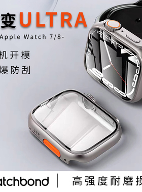 适用苹果手表Apple Watch S8保护壳S9运动S7智能iwatch 6秒变ultra保护套5/4时尚表带男生小众女生高级潮套装