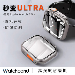 适用苹果手表Apple Watch S11保护壳S10运动S9智能iwatch 8秒变ultra保护套7时尚6表带5男生小众女生套装