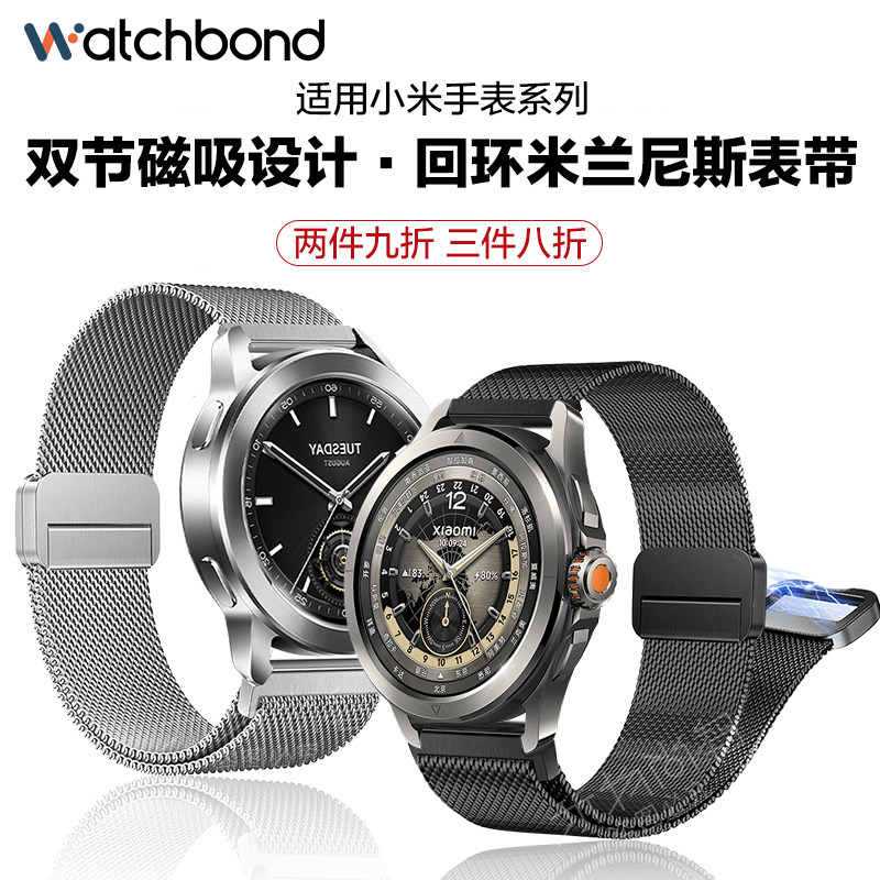 ����С��watch S3�ֱ�s4sport����˫��������S2�˶�S1pro����color2����Amazfit GTS4��ʿGTR4�ǲ���ִ�����