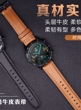 佳明Forerunner255/245/245M真皮疯马表带牛皮Forerunner645/Vivoactive3/Venu Sq手表F5/5p/6 S60/40 FR935