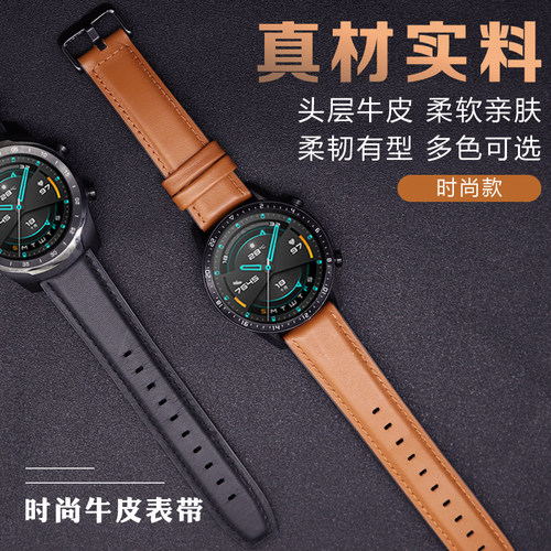 佳明真皮疯马表带牛皮手表