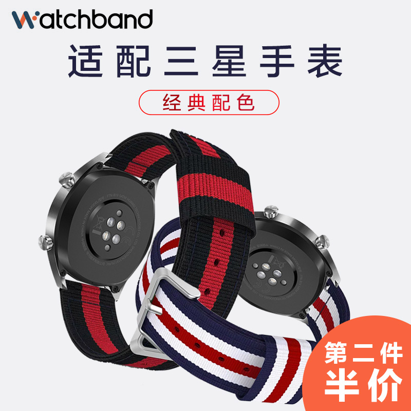 三星watch6/5/4硅胶防水表带