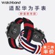 GT3手表Pro表带Watch3帆布watchGT2尼龙pronew编织watch4男Pro智能GT2e腕带GS3荣耀Magic运动GT1 适用华为GT4