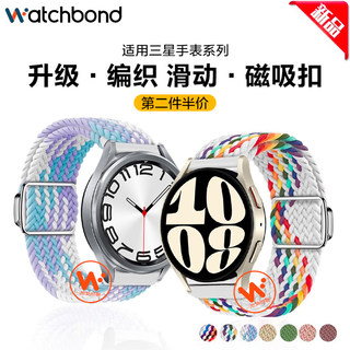 适用三星Watch7/FE/6/pro手表磁吸滑扣编织表带Watch4/5pro腕带智能运动6classic智能替换Galaxy男女时尚配件