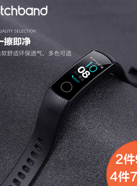 适用荣耀手环7/6/5/4表带硅胶华为手环4/3pro腕带智能手表表带卡扣NFC版四五代5i腕带荣耀4非原装替换带配件