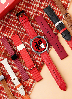 【新年红色】适用华为GT6手表真皮表带watch5运动watchgt6pro智能GT5高级GT4本命年watch4pro男士GT3马年2