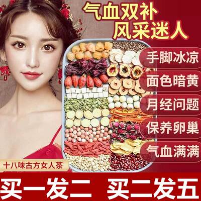 月经不来大姨妈推迟提前