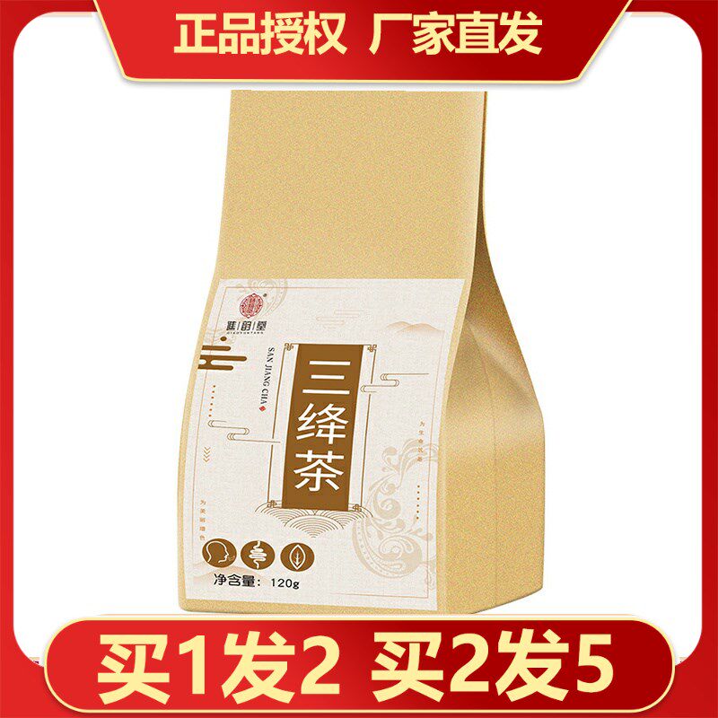 谯韵堂三绛瓜茶蒲公英山楂菊苣玉米须苦苦荞麦牛蒡青钱柳三降养生