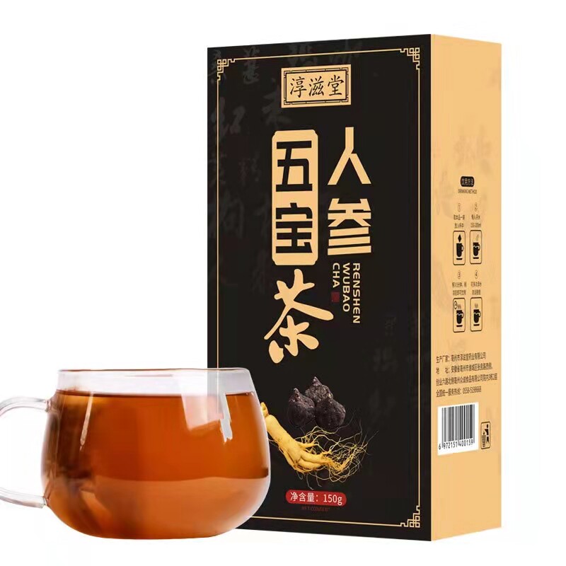 人参五宝茶八宝红枣黄精茶桑葚枸杞蒲公英益本气血滋养生袋茶