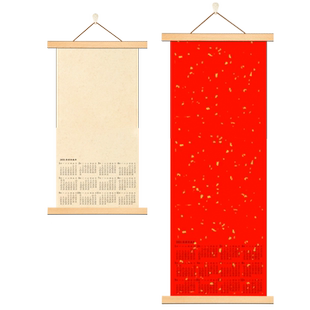 水韵墨影2026年马年日历宣纸手写空白挂历宣纸可搭配画夹免装裱文创礼品半生半熟宣纸手工作品宣纸万年红蜡染