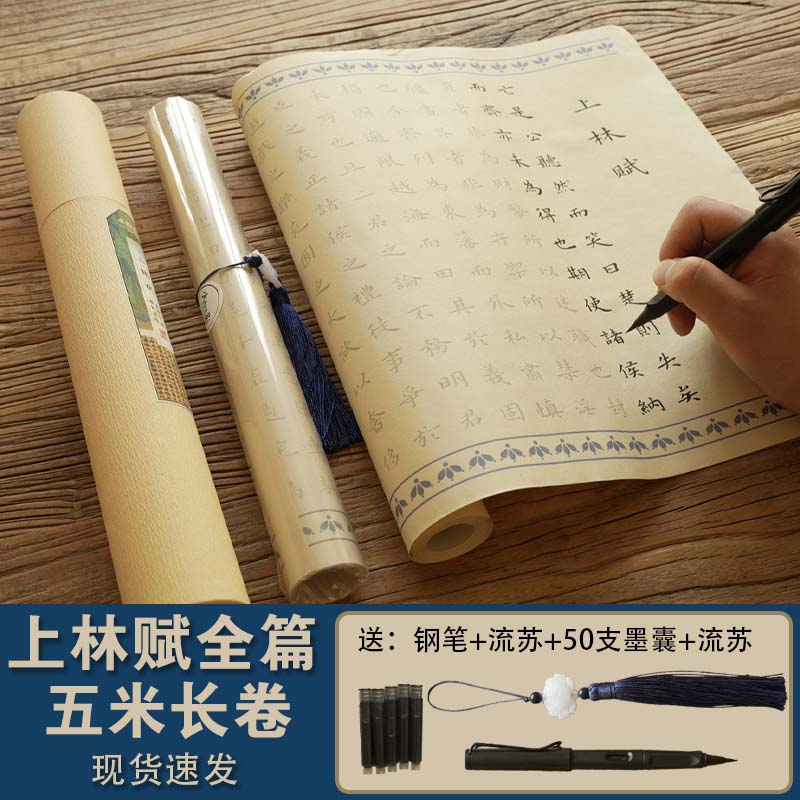 水韵墨影全熟安徽原创设计长卷手卷