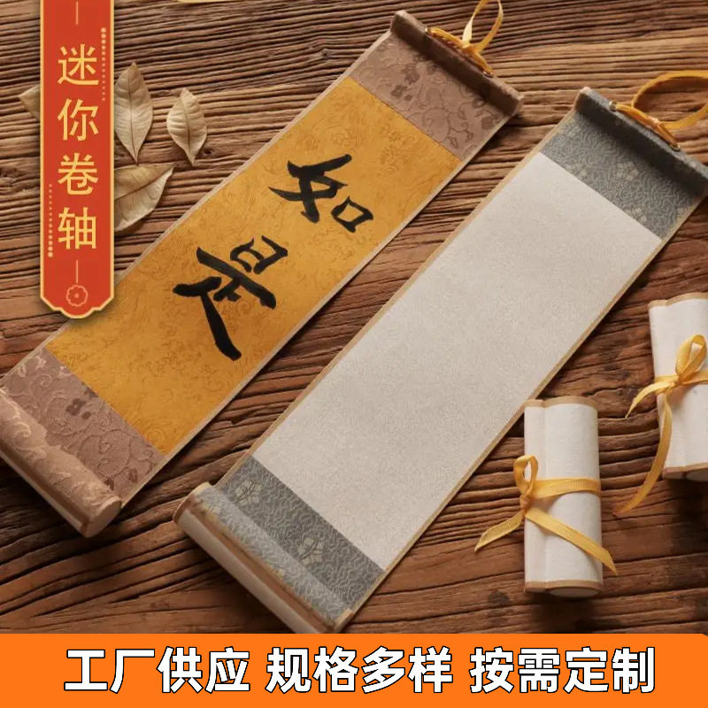 【定制专拍】来图定制来样定制空白卷轴手卷签名卷轴高清打印宣纸微喷双面定制【请勿自行下单】,文具电教/文化用品/商务用品,宣纸,淘宝优惠券,粉丝福利购,淘宝优惠卷