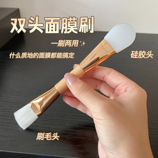 双头面膜刷硅胶刷软毛脸部水疗泥膜冻膜刷涂面膜刷子化妆刷