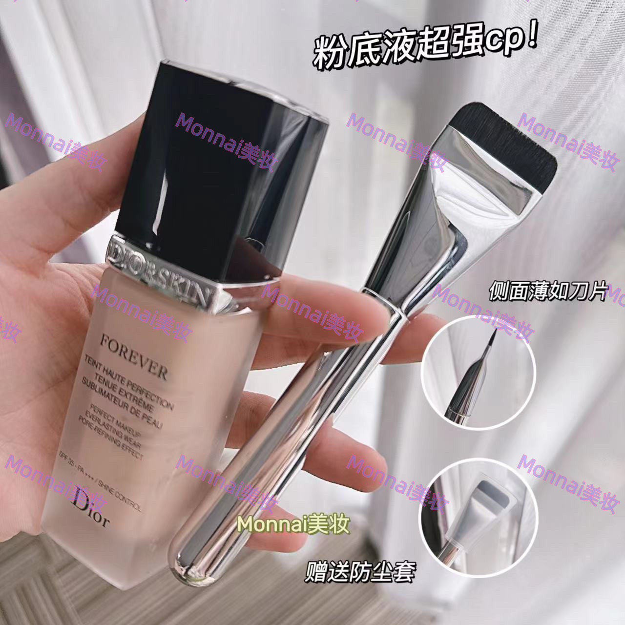 超薄一字型平头粉底刷