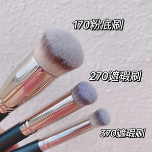 270遮瑕刷370斜圆头无刷痕170粉底刷网红款 软毛化妆刷子pony推荐