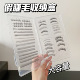 大号假睫毛防尘纹绣穿戴甲收纳盒透明粘性美睫硅胶便携嫁接化妆师