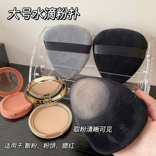 大号水滴干粉扑定妆散粉扑蜜粉扑三角尖形黑色化妆植绒粉扑柔软