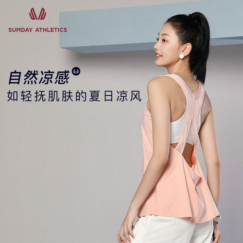 sumday一体式运动背心女宽松速干