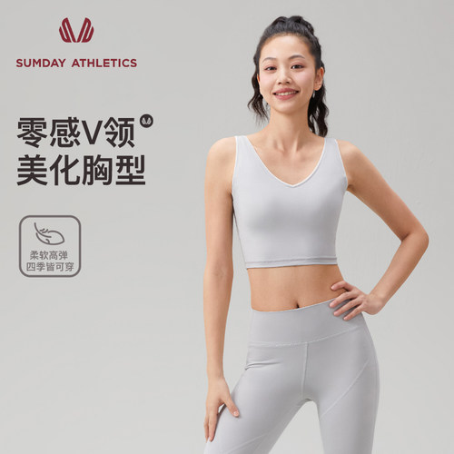 Sumday新款运动内衣背心