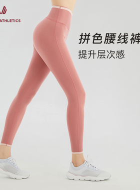 Sumday运动裤女透气美腿高腰提臀跑步健身塑形飞盘紧身瑜伽裤