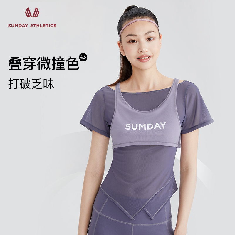 Sumday短袖运动女防震聚拢吸汗