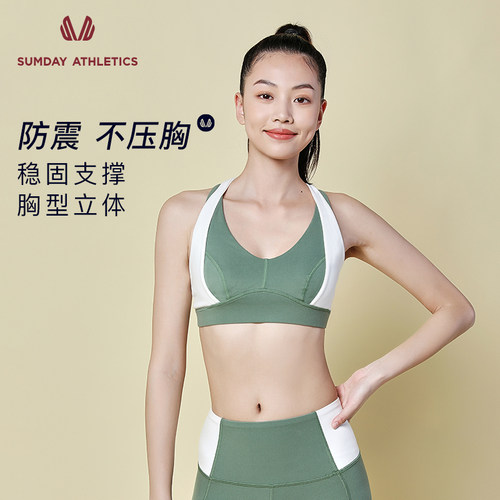 sumday高强度吸汗拼色瑜伽背心