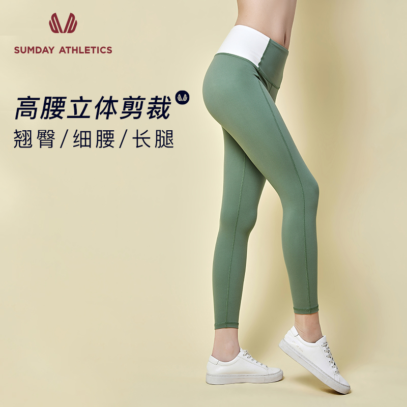 sumday显瘦速干训练压缩健身裤