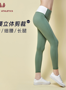 Sumday塑身美腿运动裤高腰提臀束腰显瘦健身裤跑步可外穿瑜伽裤女
