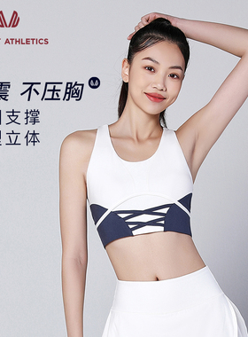 Sumday 交叉绑带装饰拼色运动内衣女跑步防震芭蕾风舞蹈运动内衣