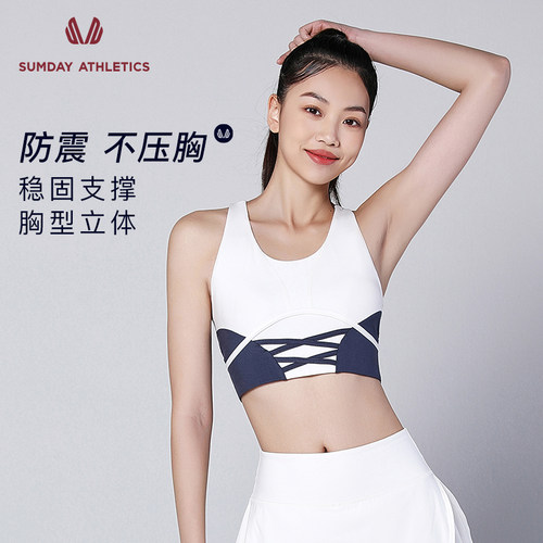 sumday交叉装饰拼色舞蹈运动内衣