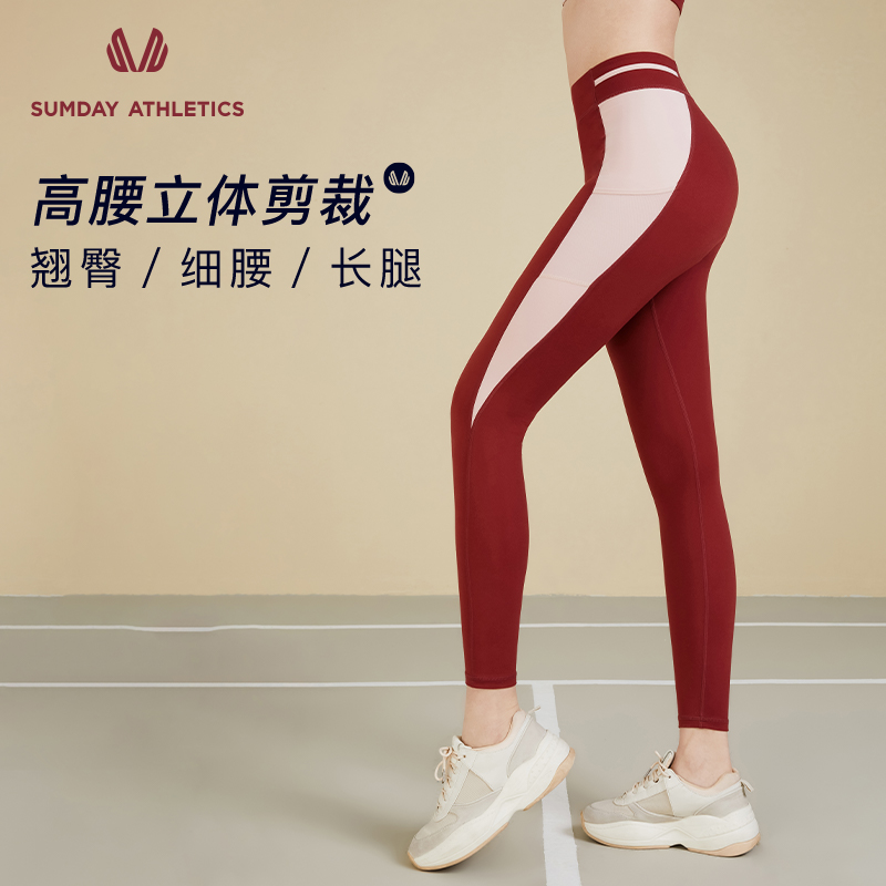 sumdayathletics女显瘦健身裤