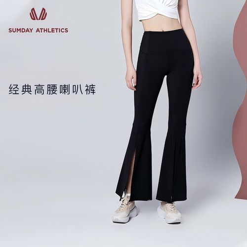 sumday设计休闲显瘦透气瑜伽裤