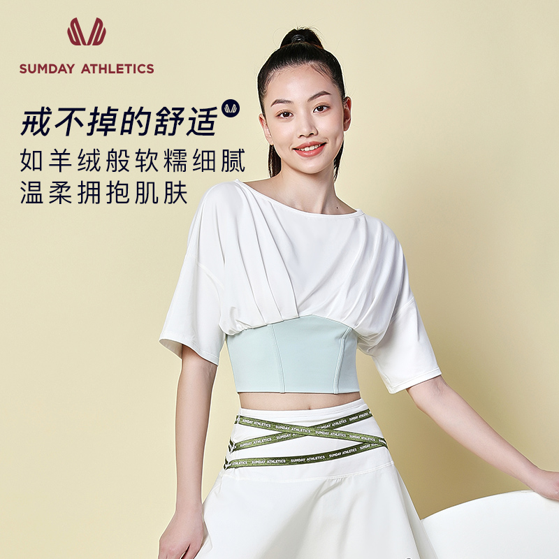 Sumday 收腰下摆蝙蝠袖运动休闲T恤女高腰显瘦夏速干透气运动短袖