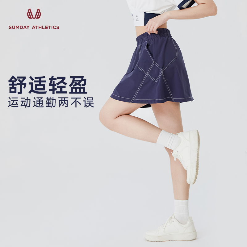 Sumday休闲网球裙女运动裙裤带内衬防走光时尚百搭半身裙工装裙