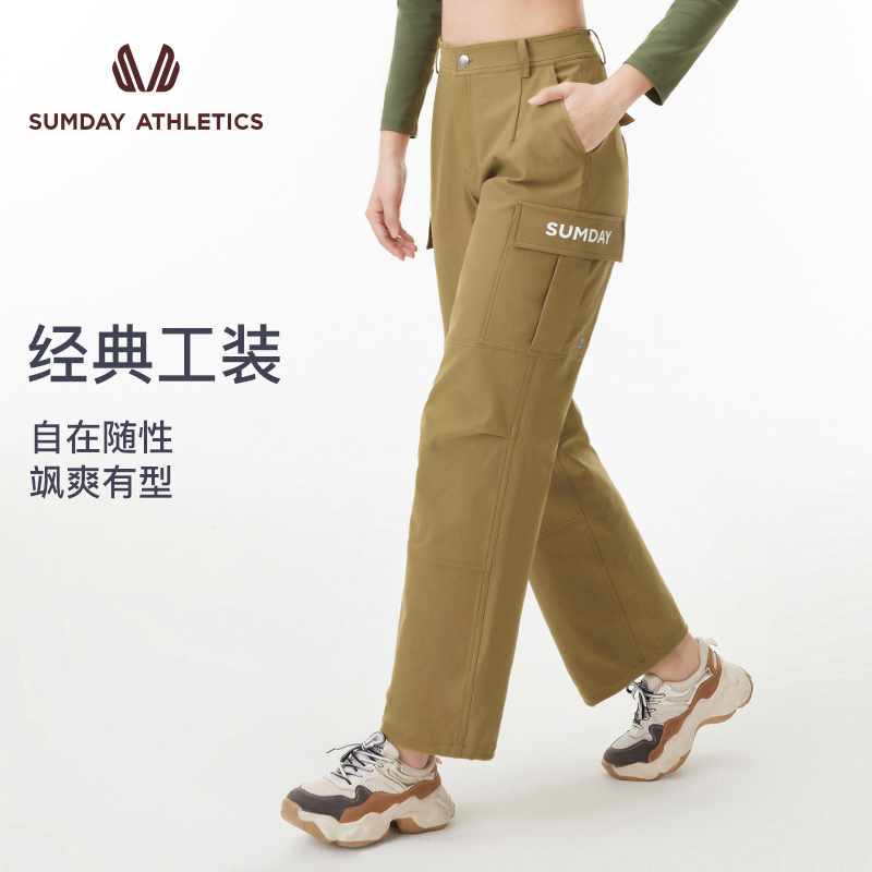 Sumday经典工装裤防风拒水